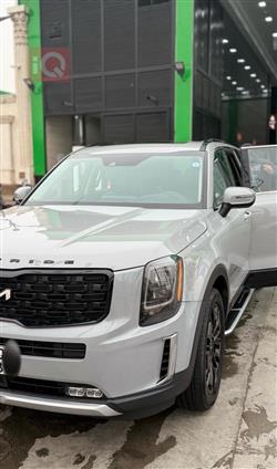 كيا تيلوريد